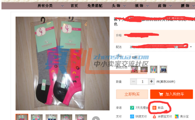 QQ��ͼ20160621185308.png