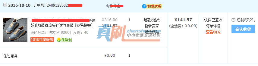 ͬ��ˢ��.png