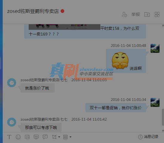 ˫11�Ǽ�.jpg