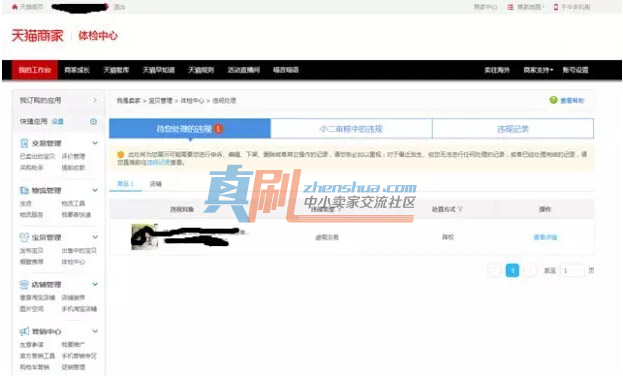 ͼƬ2.png