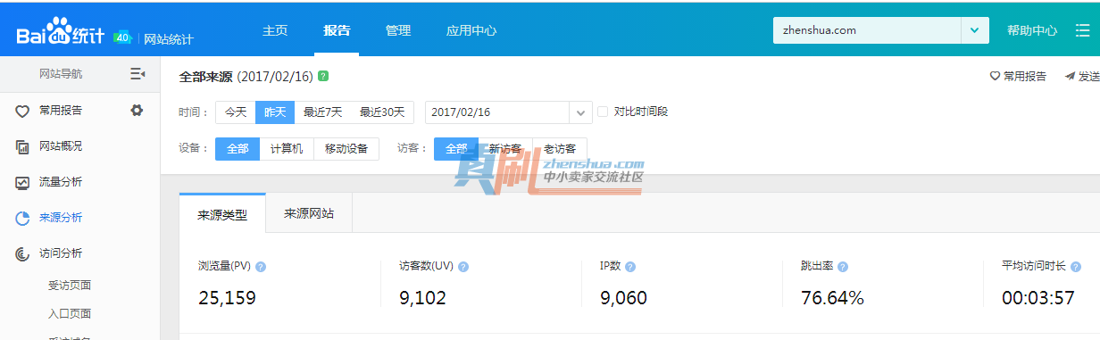 QQ��ͼ20170217235540.png