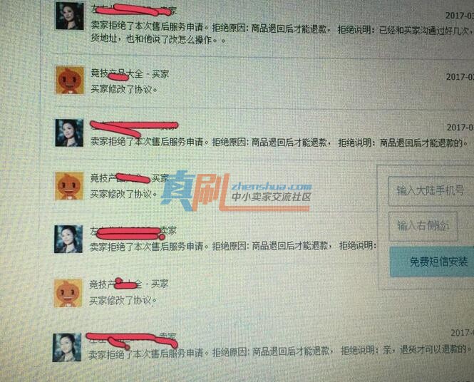QQ��ͼ20170401152902.jpg