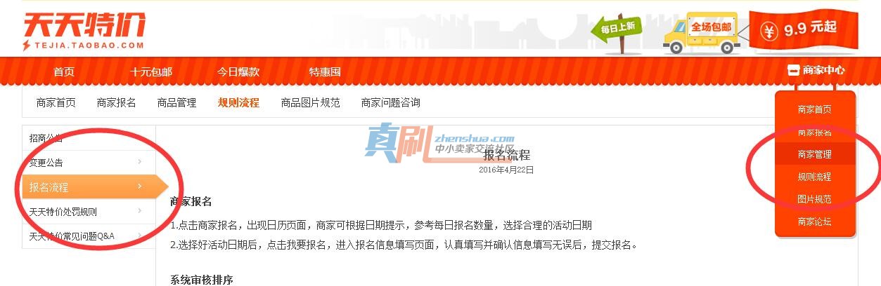 2017�����ؼ��淨.jpg