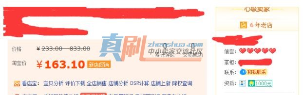 QQ��ͼ20170501120026.jpg