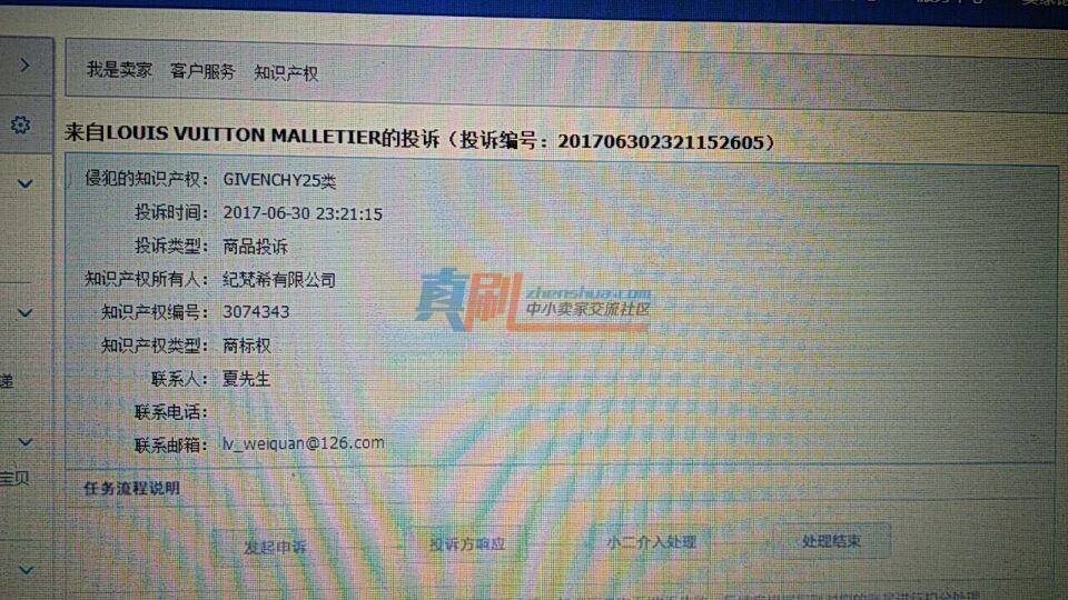 QQͼƬ20170704185155.jpg