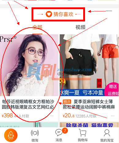 ���ǩ���ĵ�.png