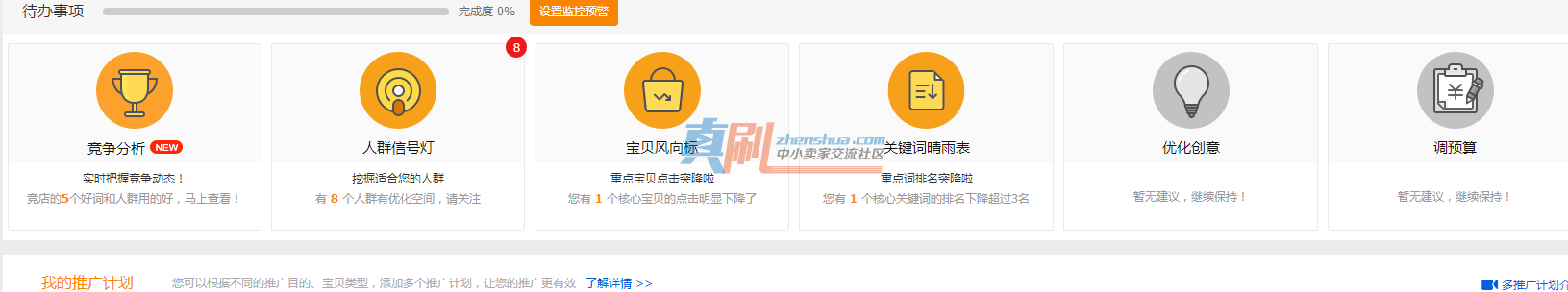 QQ��ͼ20170727103005.png