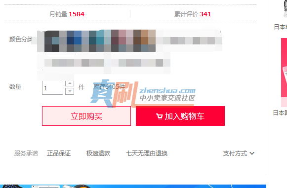 QQ��ͼ20170727103609.png