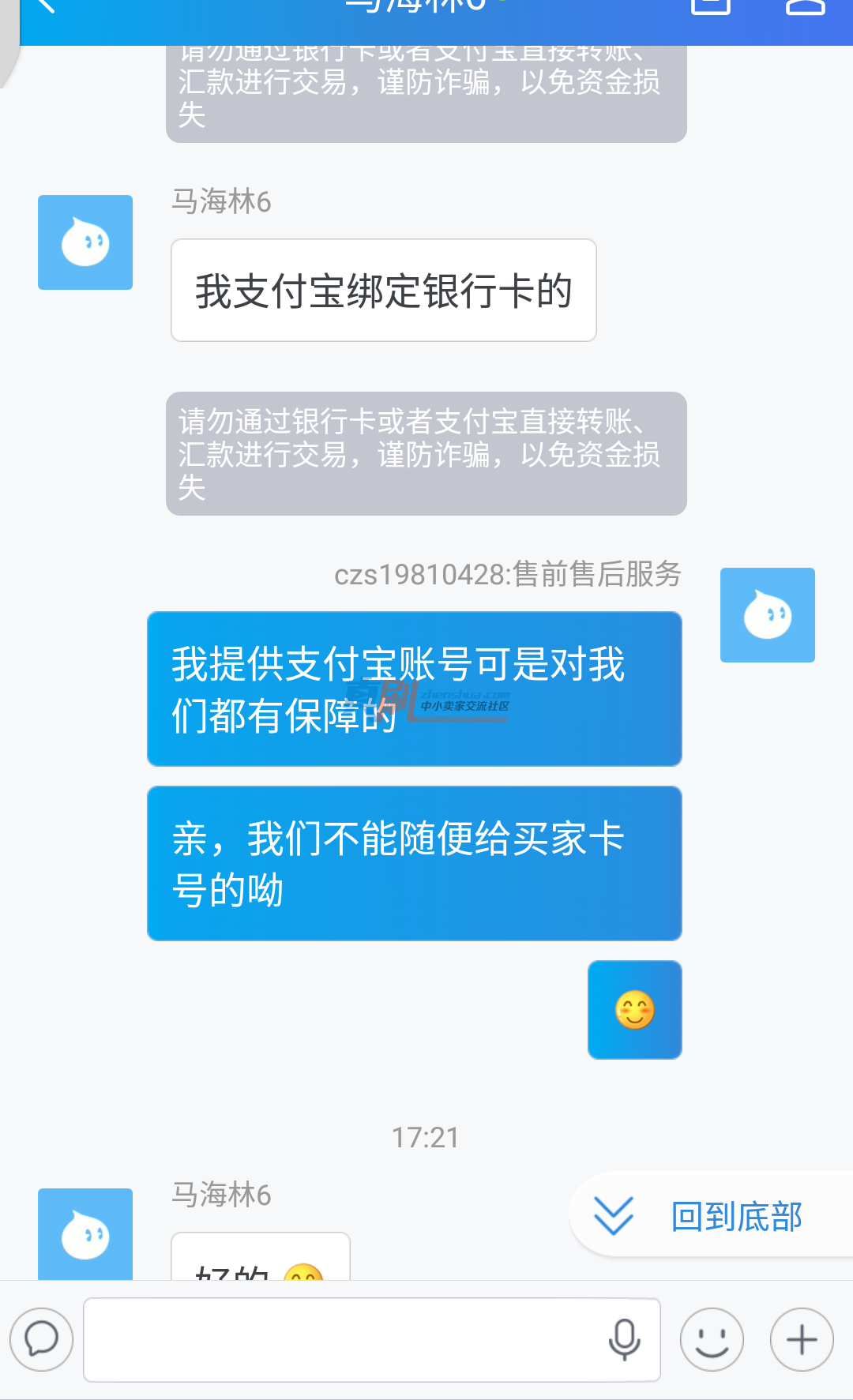 QQͼƬ20170807154703.png