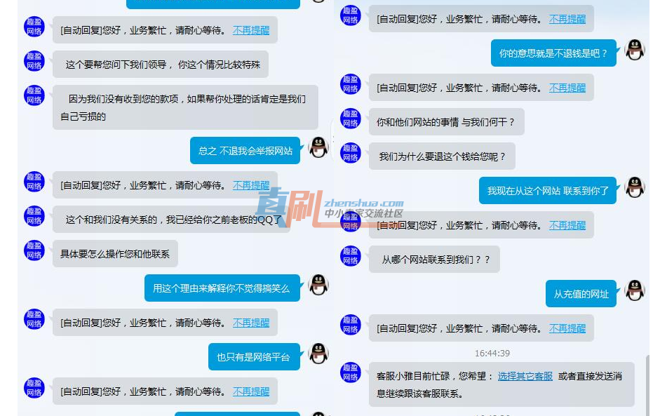 QQ��ͼ20170903172954.png