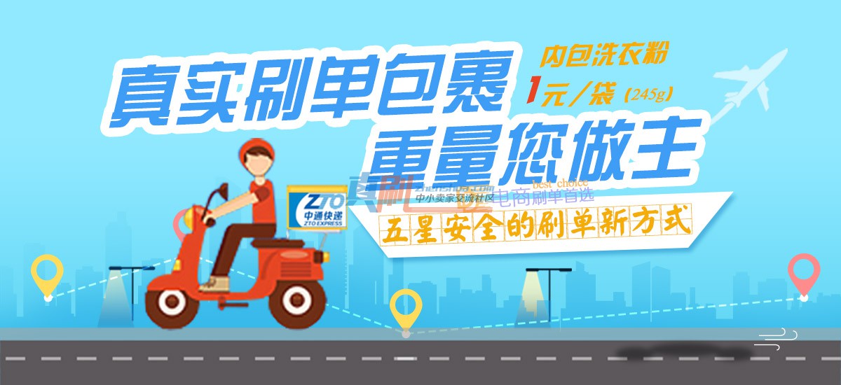 www.soontao.com