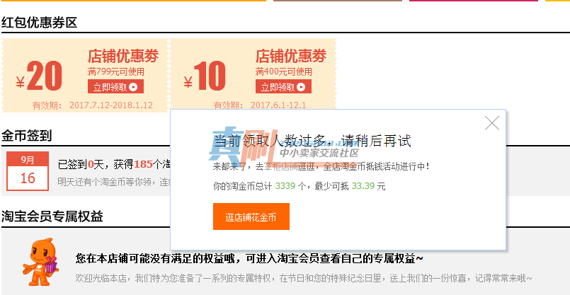 ǩ�����ղ�.png