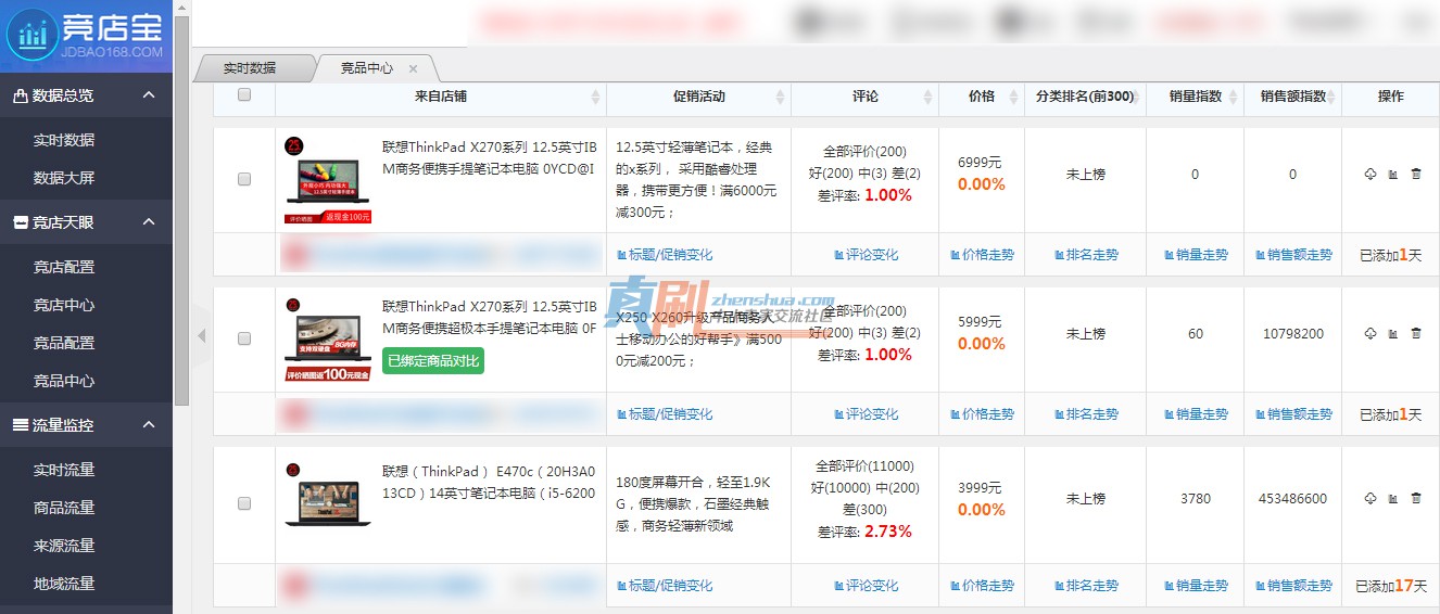 QQ��ͼ20171013095240.jpg