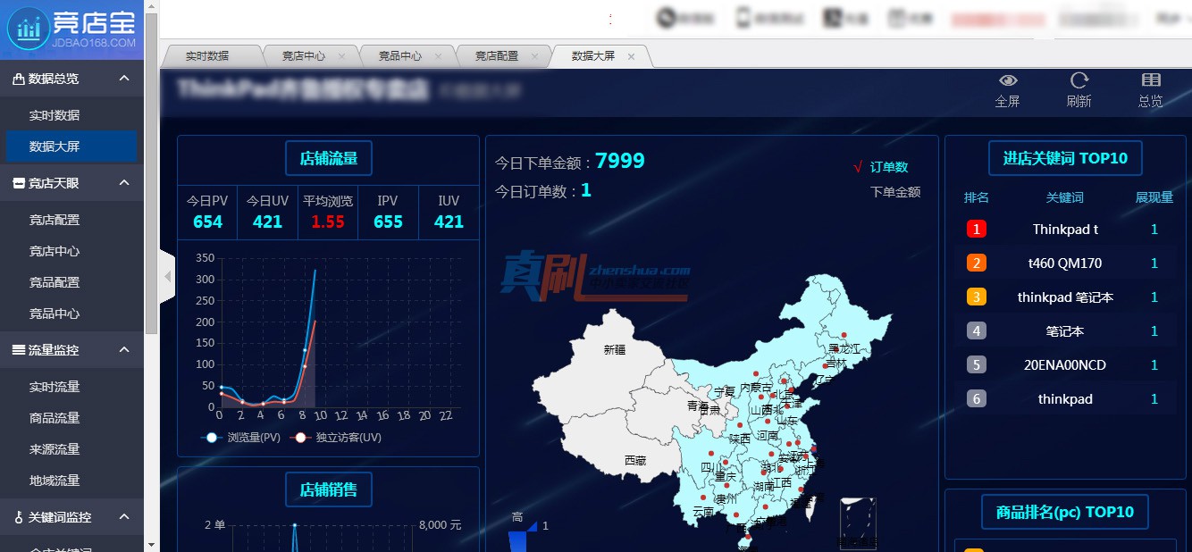 QQ��ͼ20171013095101.jpg