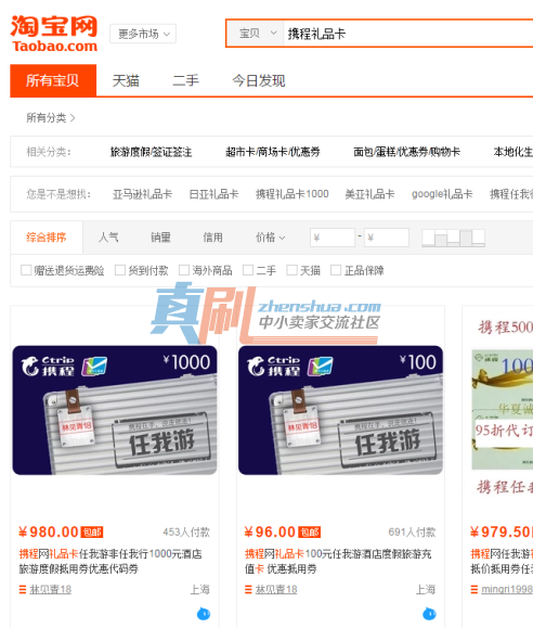 Я��ˢ����Ʒ��.png