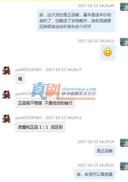 ��������ͼƬ20171024085451.jpg