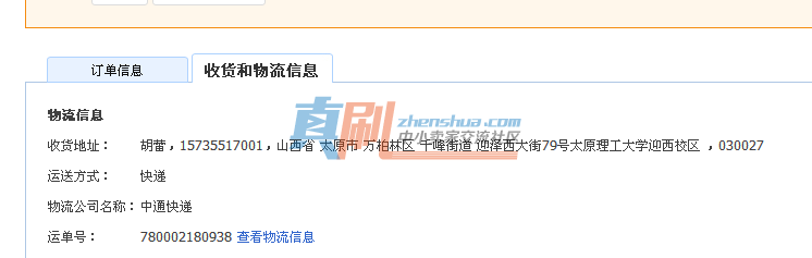 CB]B9F757RF]QKQY76AHGIL.png