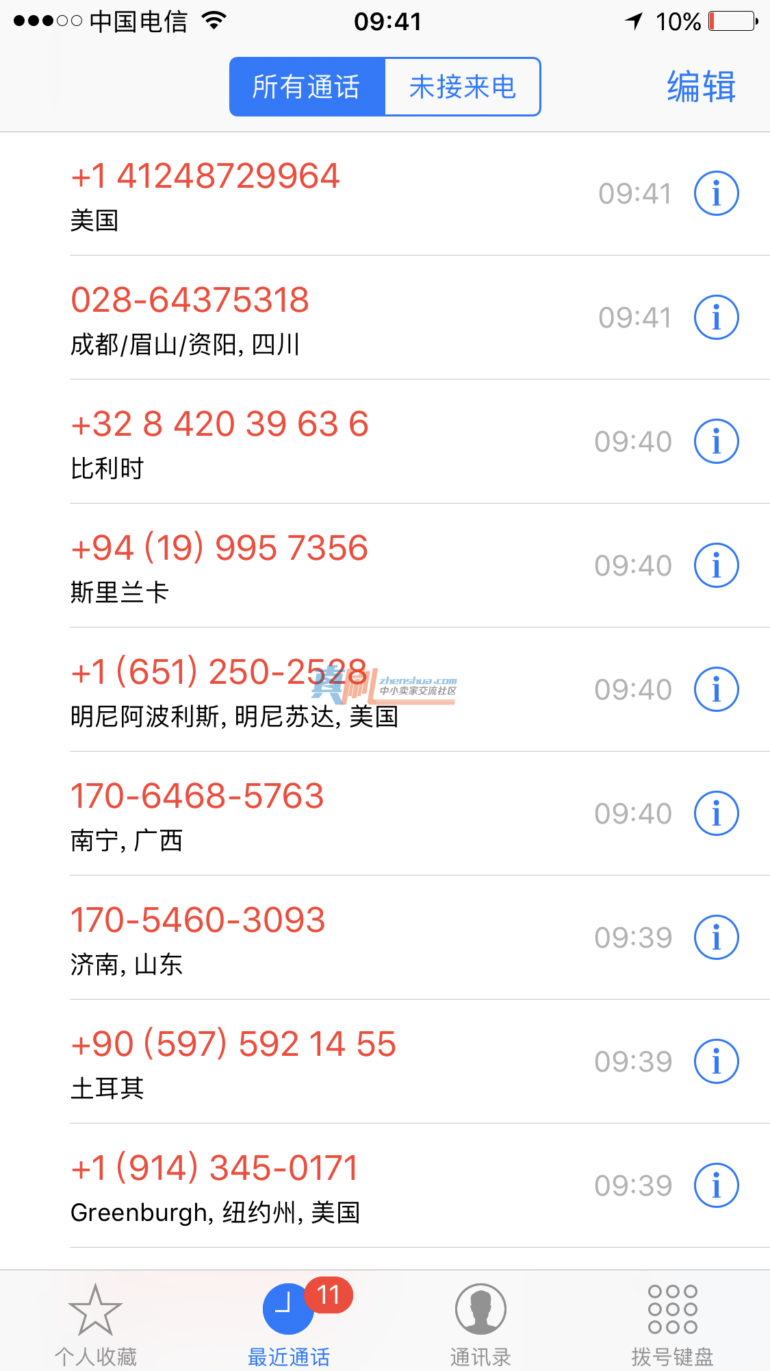 QQͼƬ20171017203115.png