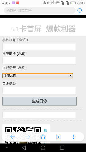 Screenshot_2017-11-15-22-08-57.png