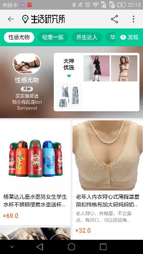 Screenshot_2017-11-15-22-13-35.png