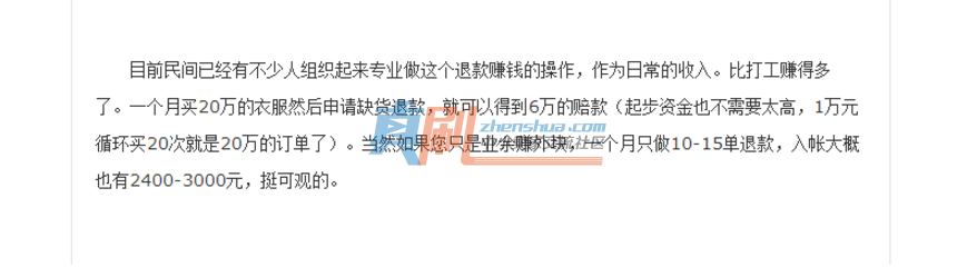 �˿�׬Ǯ.png