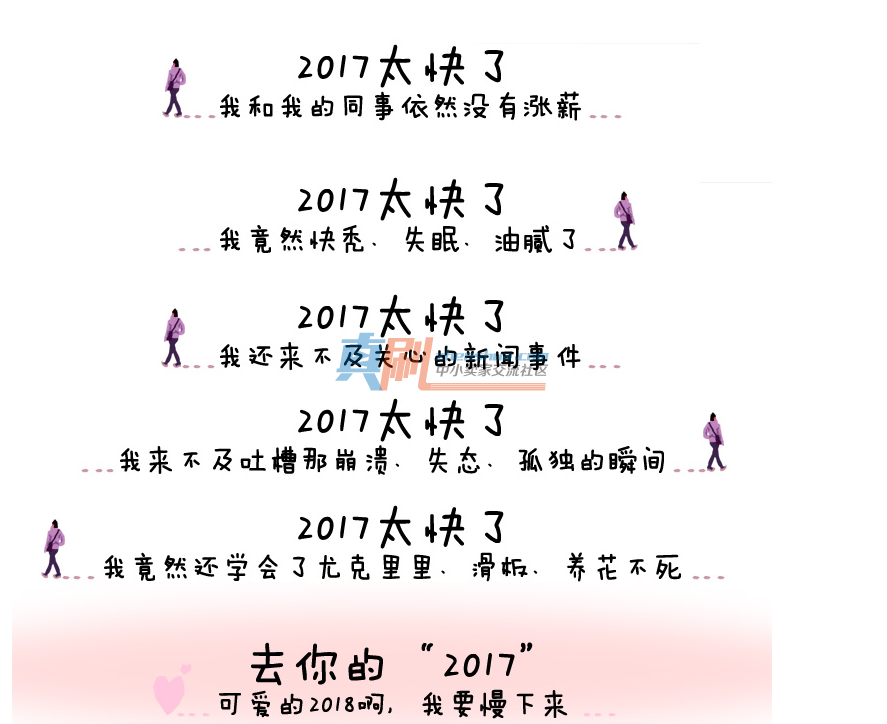 ����Ա�������ô����.png