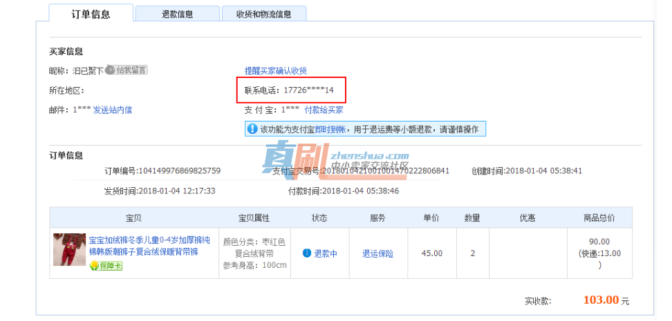 ����賿���ҵ�����������ͯװ����.png