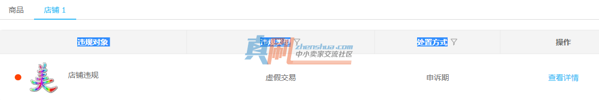 QQ�������ͼ20180123210933.png