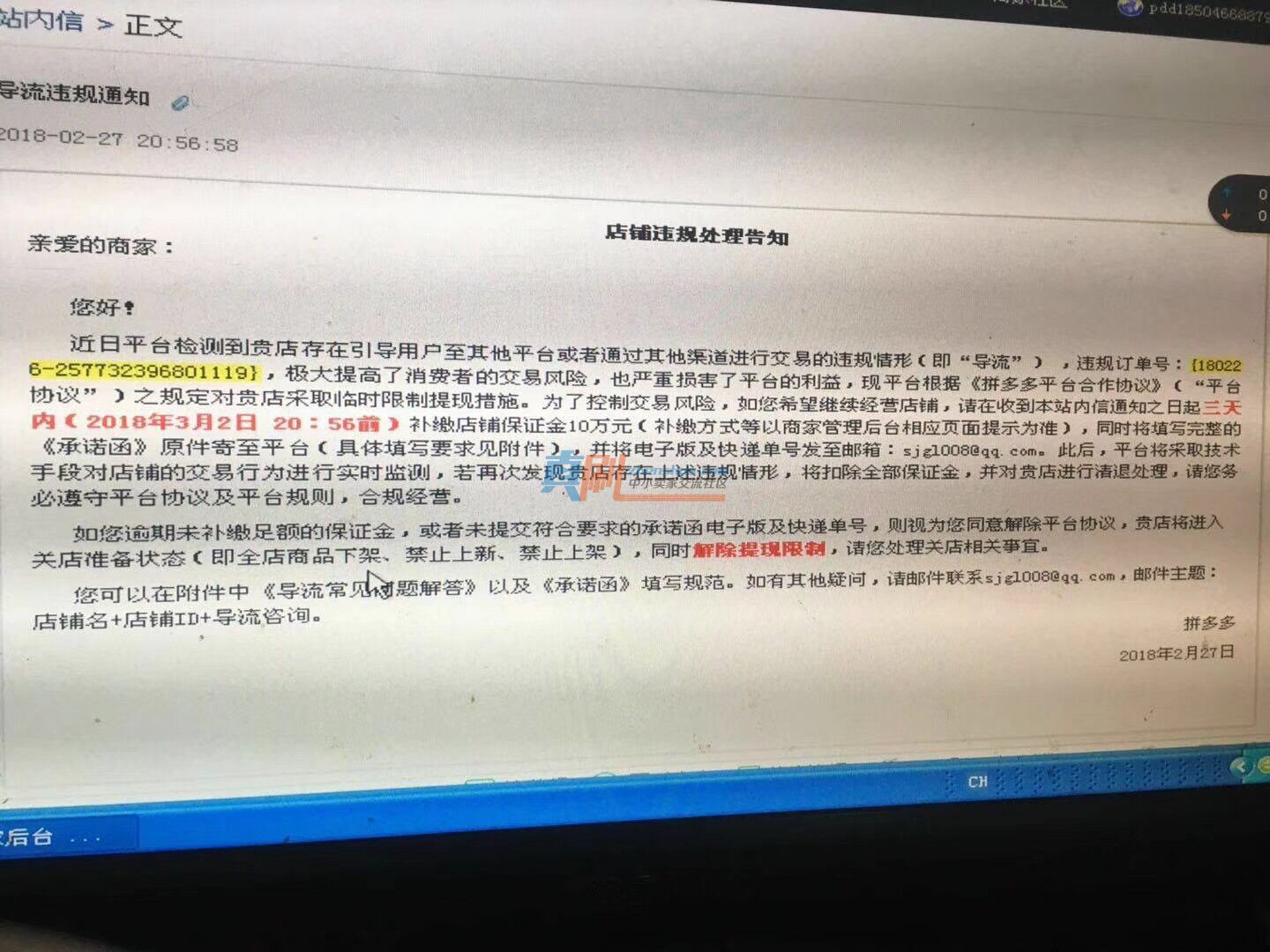 ƴ��಻�ܳ���΢�ŵ���.jpg