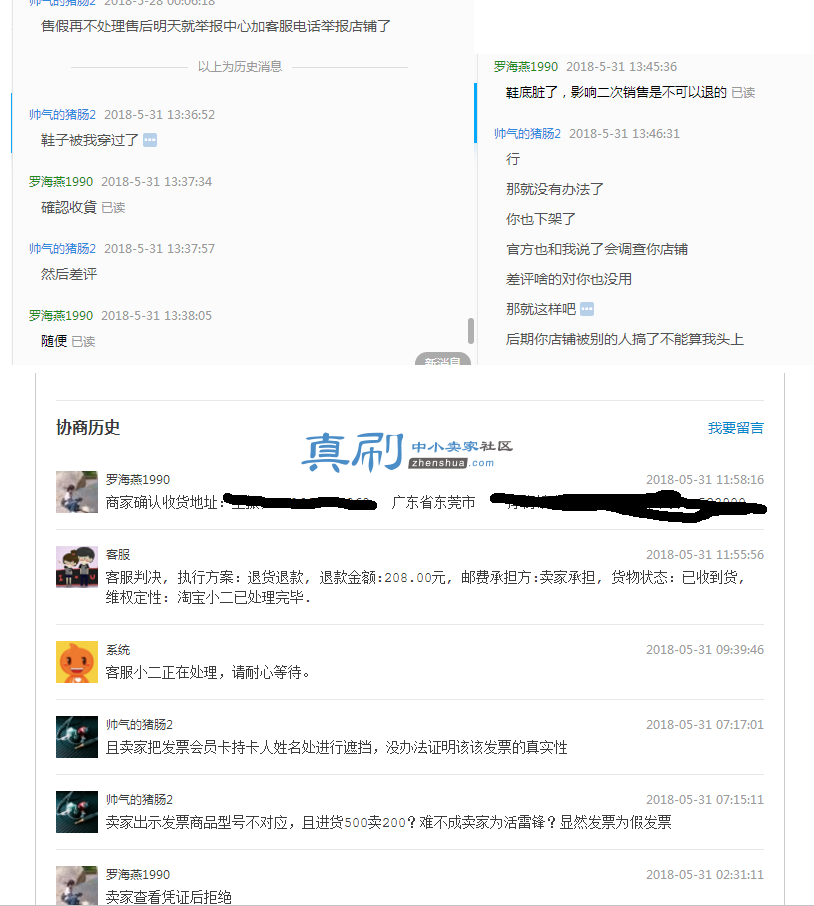 ְҵ�Ա������3.png