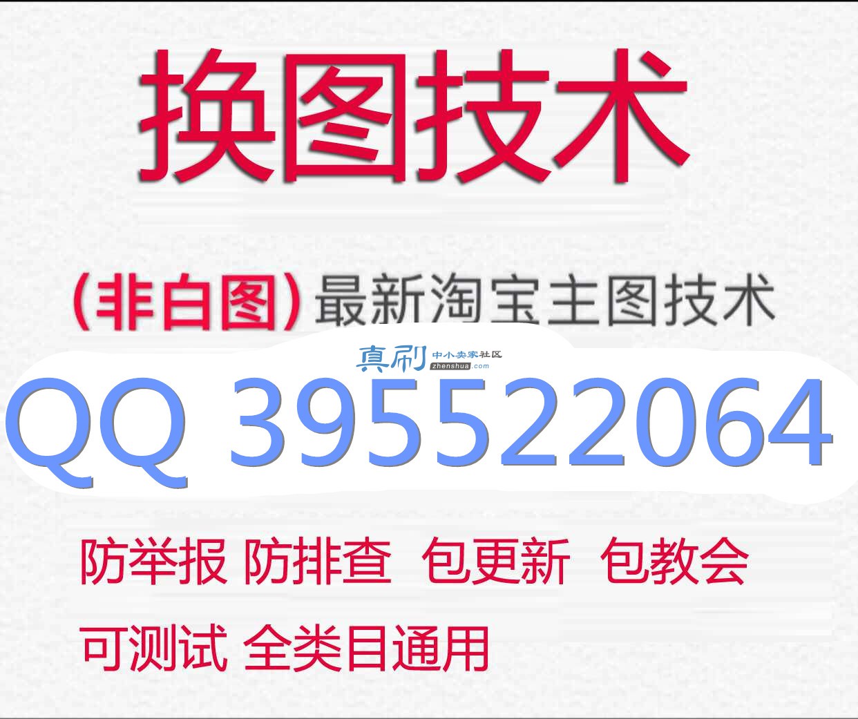 234702th2x80z1qomm5xbb_����.jpg