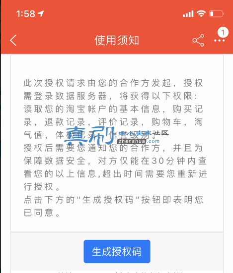 ������Ŷ�ά�붼����ת��.png