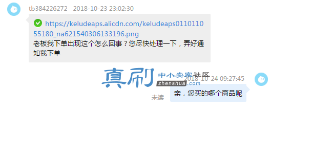 ���̱���ز��ܳ�����Ʒ.png