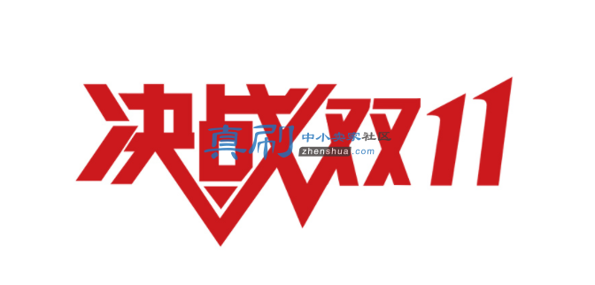 ˫11���.png