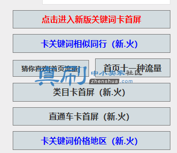 WeChat Image_20181111191736.png