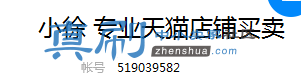 TIMͼƬ20181112102554.png