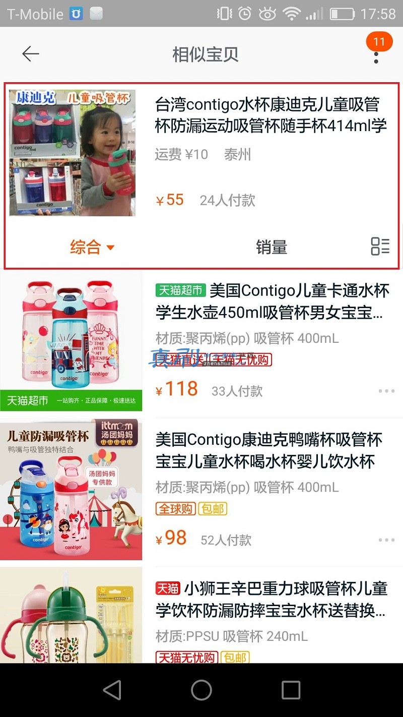 WeChat Image_20181113191548 - Copy.jpg