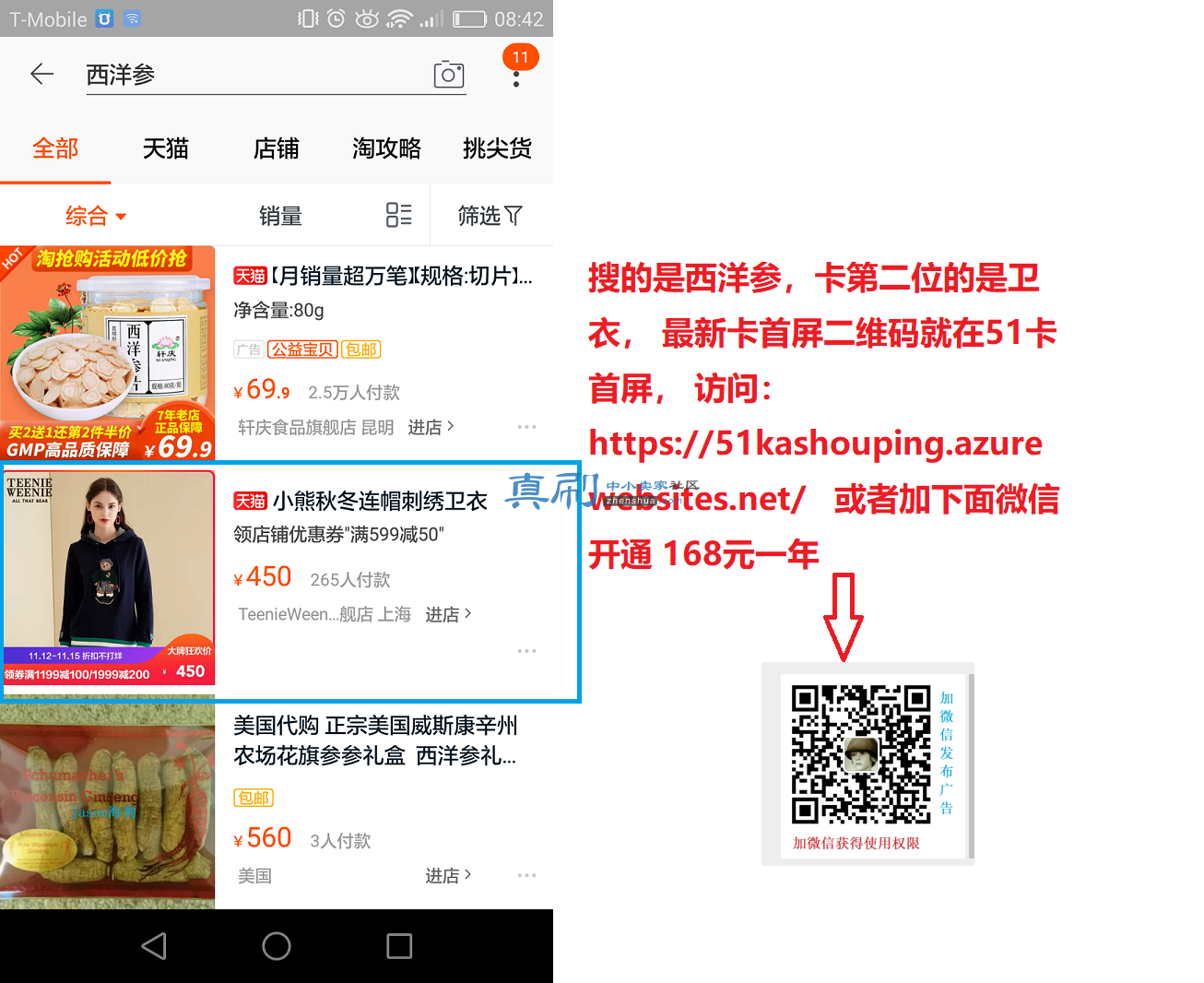 Screenshot_2018-11-15-08-42-13.png