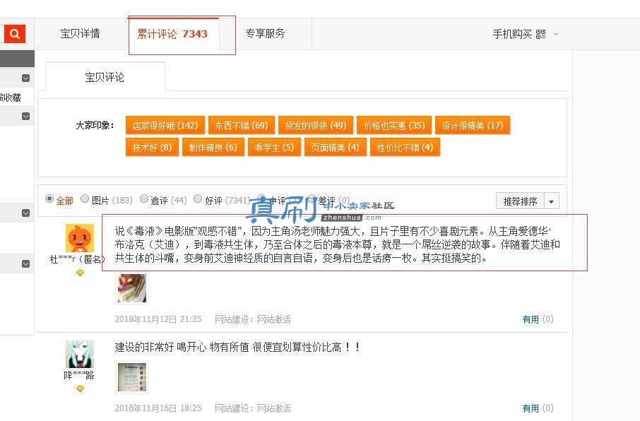 QQ��ͼ20181123112434.jpg