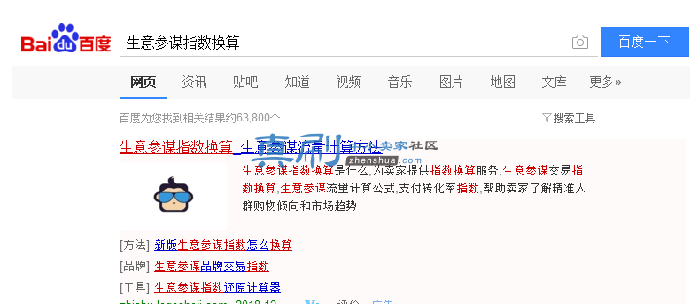 QQ��ͼ20181207150520.png