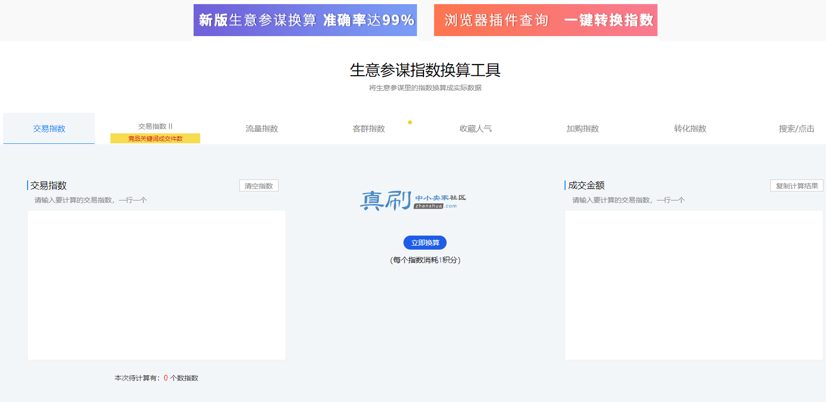 QQ��ͼ20181207145937.png