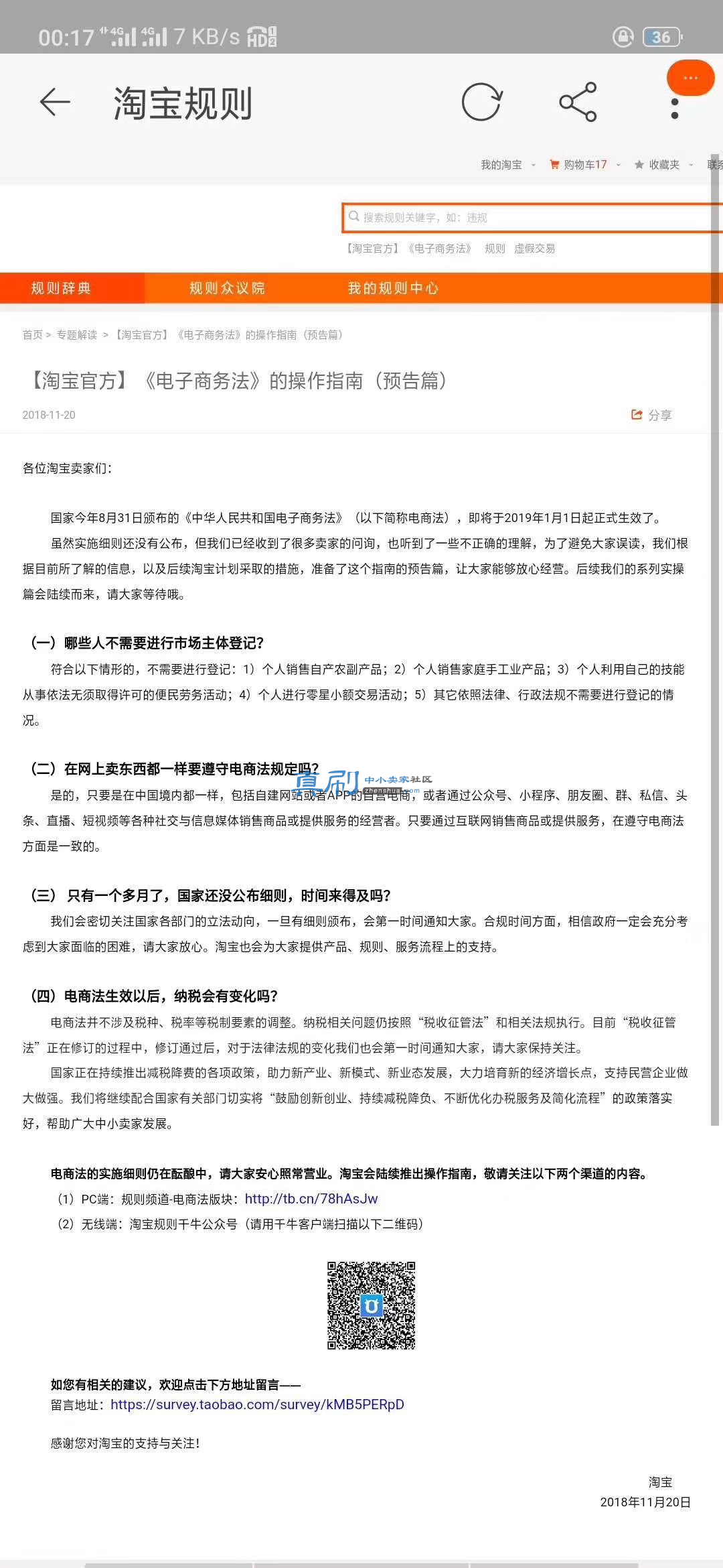 lALPDgQ9qZw-4P3NCSTNBDg_1080_2340.png
