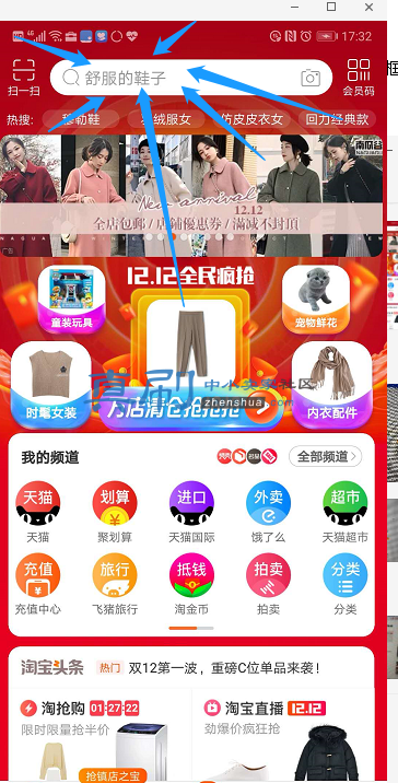΢�Ž�ͼ_20181224165232.png