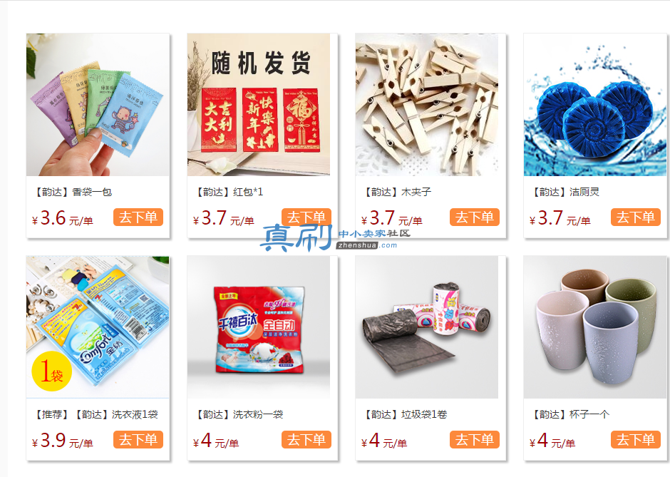 QQ��ͼ20181231165836.png