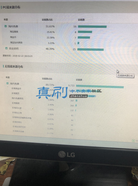 ΢�Ž�ͼ_20190223010533.png
