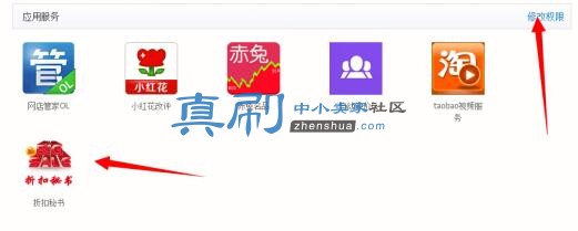 Ӧ�÷�����.jpg