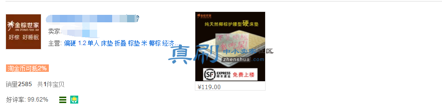 QQ��ͼ20190723221917.png