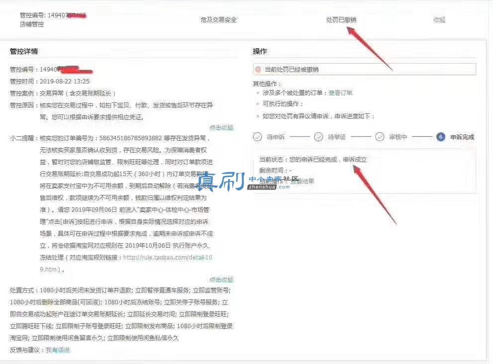 c819a17cd94f302e2100e3ce7d936c5.jpg