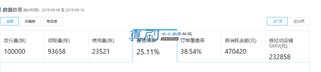 ΢��ͼƬ_20190916121233.png