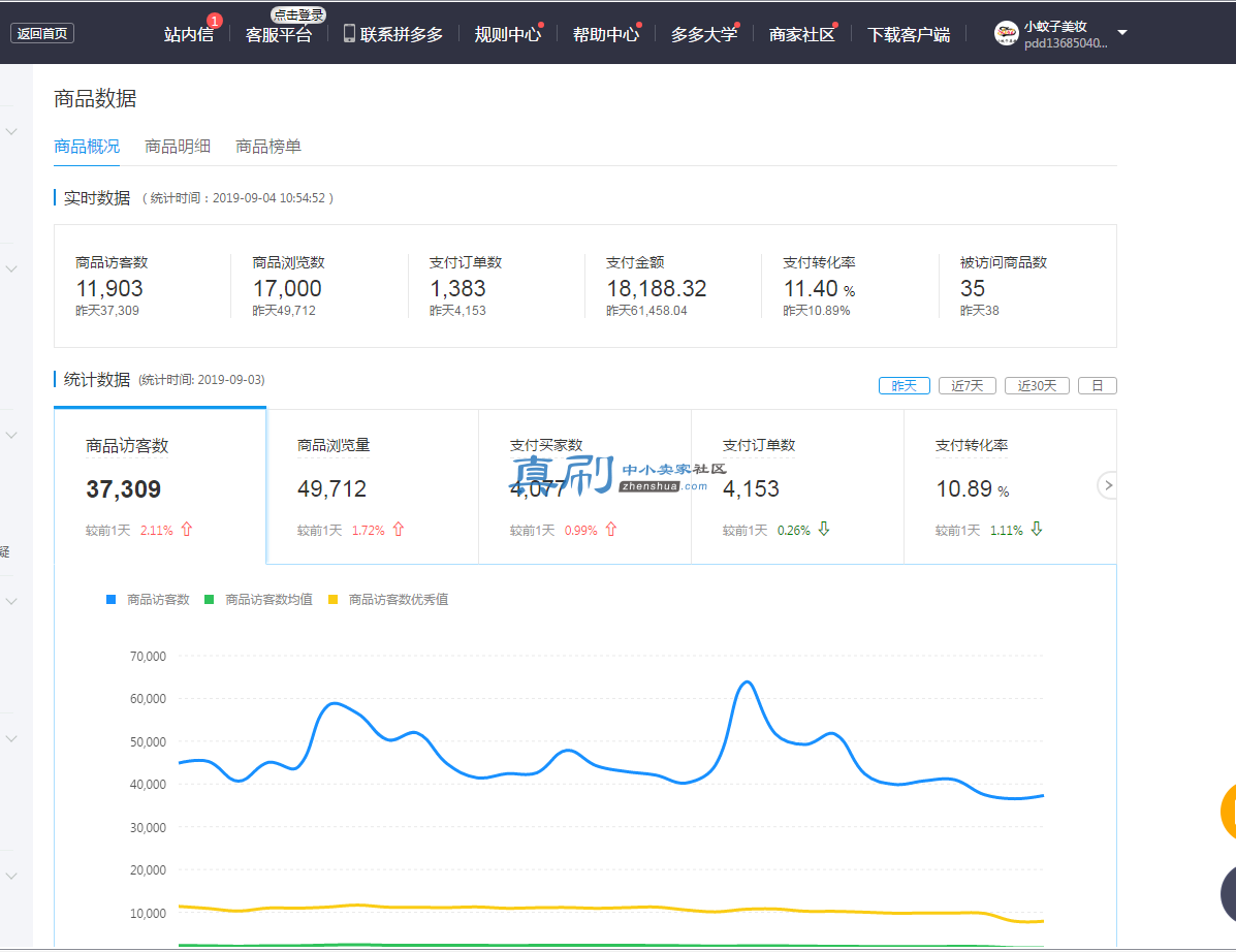 QQͼƬ20190904134850.png